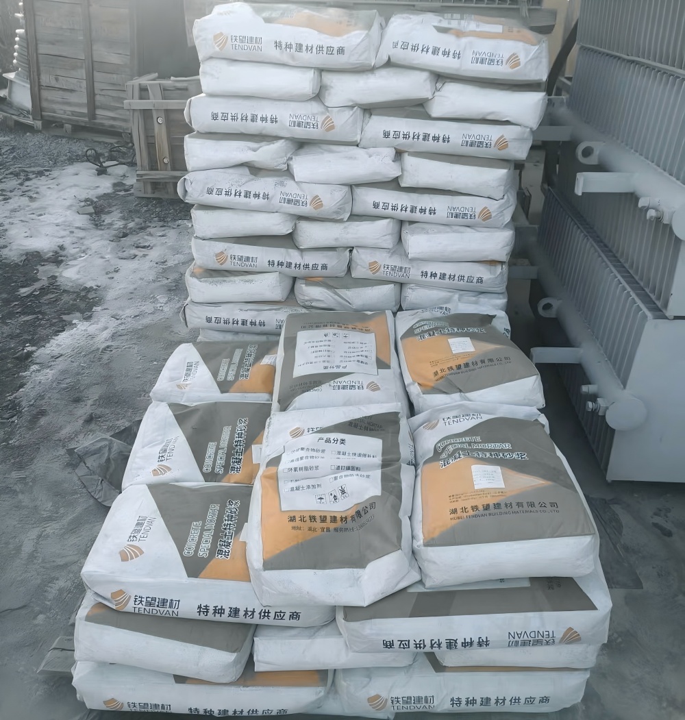 东区M50干硬性无收缩砂浆